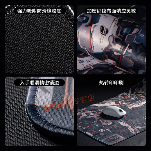 Yixiang Huatai Zauber zurück zum Battle Mouse Pad Big Anime Computer Keyboard Pad Wuzhaowu E-Sporttisch-Pad Jungen Home Maus-Pad Cool JH-687 [Lock Edge Anti-Slip-Waschbar] Nr. 4mm600x300mmmm
