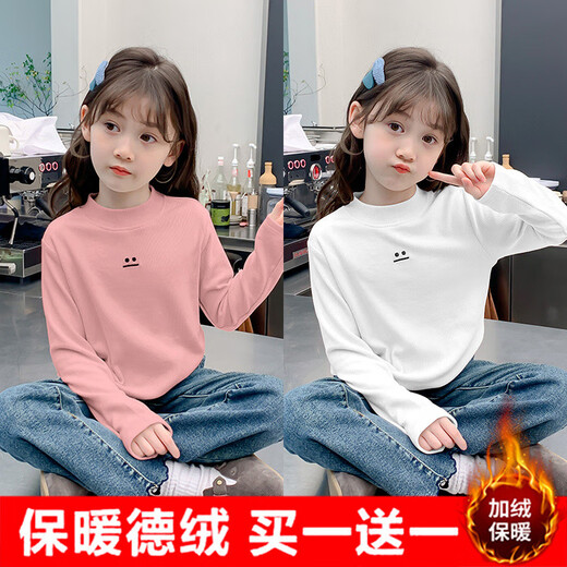 Hanghe two-pack girls' double-sided German velvet half turtleneck long-sleeved tops autumn and winter children's thickened western-style bottoming shirt two-pack - beige + pink / flat smile 130