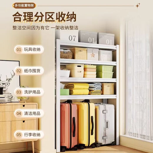 Linxiao balcony storage cabinet floor-standing integrated wall-mounted outdoor sundries cabinet dust-proof and sun-proof multi-functional storage rack three layers - height 80cm - default white length 40 width 30