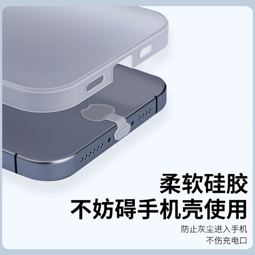 Soli Type-c dustproof plug for Apple 16/15 Huawei mate70 Xiaomi Redmi Android phone charging port headphone hole/TYPE-C-A 2 colors 6 pack