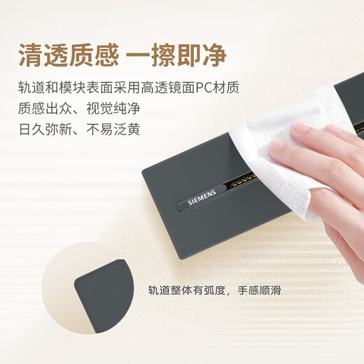 Siemens (SIEMENS) prise de rail en saillie 8000w carte enfichable pour rail S8 set rail de 50 cm + 3 modules à cinq trous Starry Night Grey