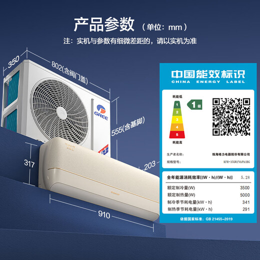 Gree Air Conditioner Almighty King 1.5 HP First Class Energy Efficiency Frequency Converter Comfortable Wind without Blowing AI Power Saving Cool Outdoor Unit Upgrade National Subsidy KFR-35GW/NhPb1BG