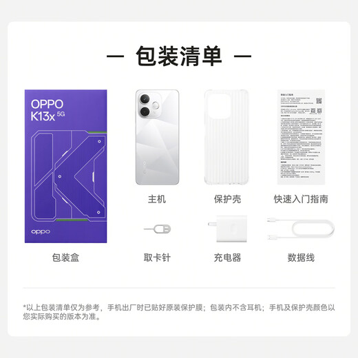 OPPO K13x 5G, the new thousand-yuan performance miracle machine, the king of signal penetration, super smooth ColorOS 15 IP69 dustproof and waterproof mobile phone, new product launch, black 8GB+256GB