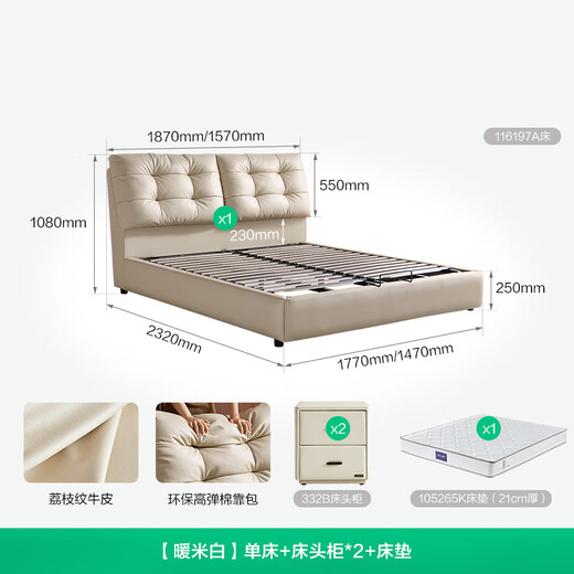 Quanyou Home First-layer cowhide soft-covered backrest master bedroom double bed 1.8x2 meters new style Italian minimalist leather art bed