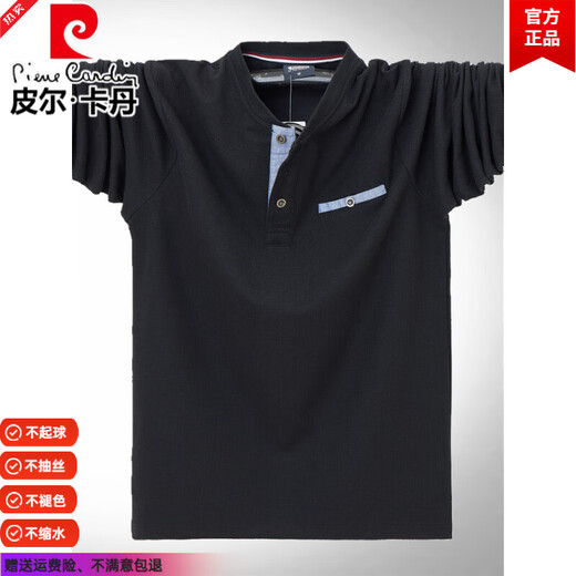 Pierre Cardin pure cotton long-sleeved T-shirt men's spring and autumn plus size thin loose Henry collar sweatshirt Chinese style bottoming shirt Army Green 2XL 170-190Jin Jin equals 0.5 kg