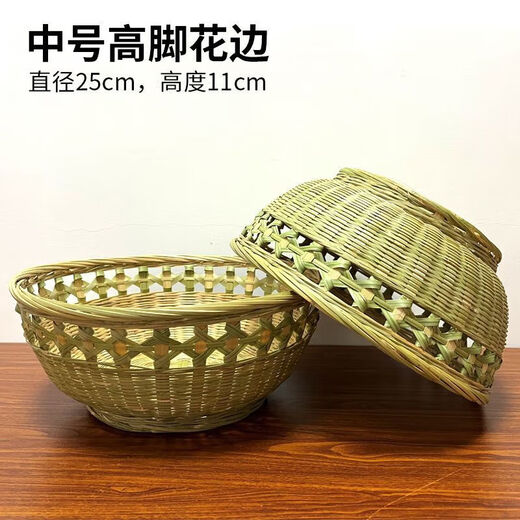Qinkai handmade bamboo woven high-foot fruit basket steamed bun basket household steamed bun basket fruit plate with base storage bamboo green basket bamboo green weaving (first layer of bamboo green leather) flat leg dense basket - diameter 20 height 8cm