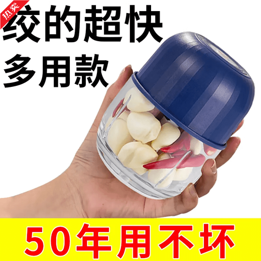 Fat Donglai Garlic God Meat Grinder Electric Garlic Pounder Small Baby Food Complementary Machine Crushed Household Garlic Same Style German Motor 986x Speed - Explosive Power丨36