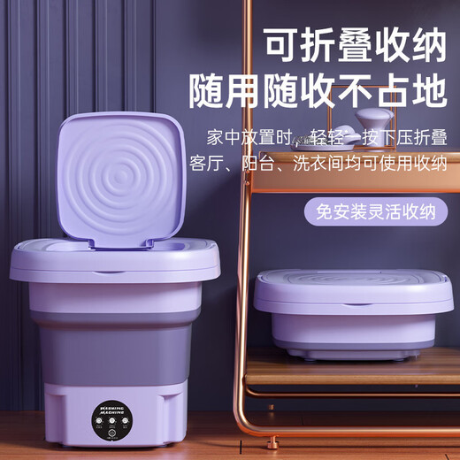 Xiaomi Home Folding Mini Laundry Cup Fully Automatic Laundry Blu-ray Student Dormitory Special Washing and Dehydration Integrated Underwear and Socks 9L Matcha Green High-end Blu-ray + Dehydration Integrated + Automatic Timing Drainage Pipe