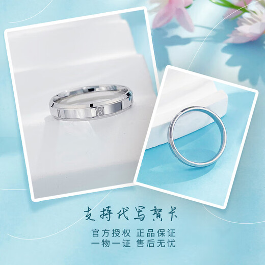 Lao Fengxiang platinum ring with letters and Roman numerals, gift for girlfriend, platinum jewelry, white gold, about 6.82g