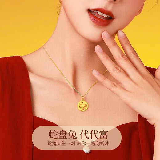 Chow Tai Fook Gold Necklace Women's Year of the Snake Hard Gold Snake Plate Rabbit Pendant New Small Gold Snake Pendant Pure Gold Necklace National Day Gift