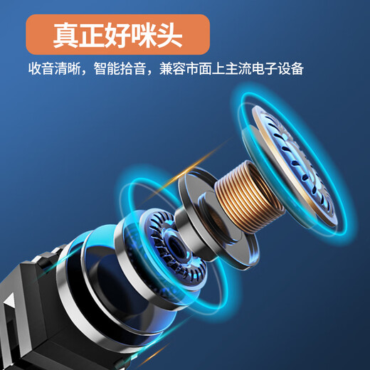 Saida computer desktop microphone USB desktop laptop live broadcast karaoke recording microphone mobile game chicken voice chat room conference wired microphone game microphone dedicated to online classes 3.5MM upgraded version chip upgrade + intelligent noise reduction