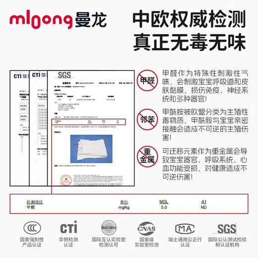 Manlong bedside anti-fall floor mat thickened crawling mat baby home baby crawling mat - cheese color 160*50*4cm