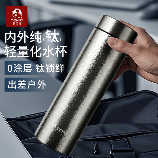 TOMIC pure titanium thermos cup, pure titanium water cup inside and outside, small enough to be put in a backpack, 300ml holiday gift, crystal true color