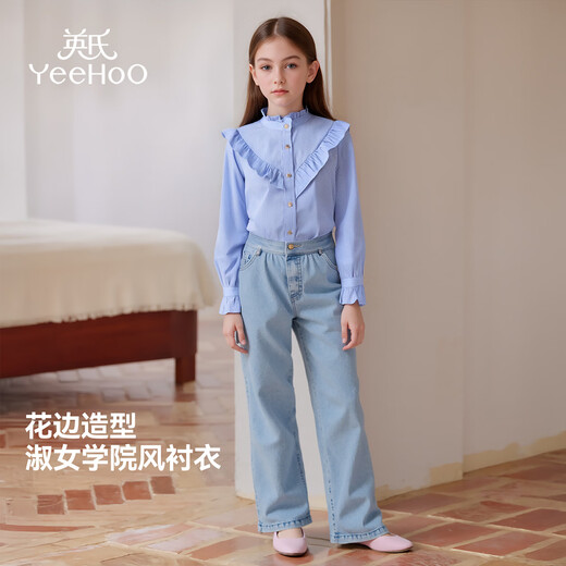 YEEHOO Girls' Shirts Children's Shirts Spring Fashion Lace Collar Long Sleeve Medium and Large Children's Fashion Tops Spring New Style Vertical Stars - Light Blue 160