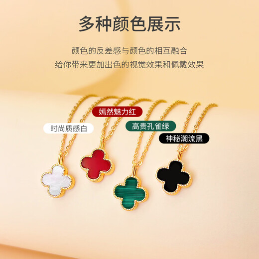 Demouni 18K gold necklace, classic lucky four-leaf clover rose gold necklace, one for two wears, Chinese Valentine's Day gift