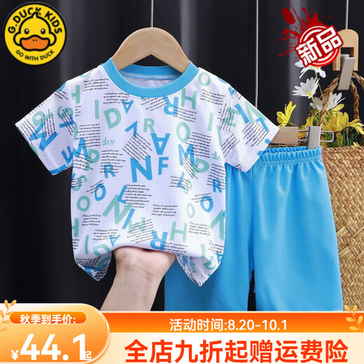 G.DUCKKIDS小黄鸭儿童夏季短袖T恤套装男童网眼速干半袖透气中大童运动套装 字母款短T套9765 90 尺寸：