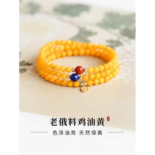 Stacked natural yellow crystal jade bracelet with cultural and Russian amber three-circle strings of Buddhist beads, three-circle natural chicken fat yellow beeswax 14-15cm