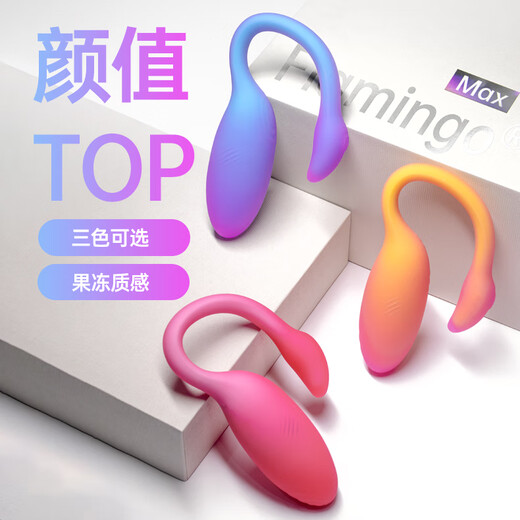 
Charming Flamingo Max Second Generation MAX Vibrating Egg APP Remote Female Masturbation Going Out Wearing Toys Sexy Adult Products [SF Express] Flamingo Max Second Generation Gradient Blue Upgraded Version + Gift Pack Female Physiological Stress Relief Artifact Funny Bean Orgasm Monster Couple Long Distance Relationship Remote Control Small Toy