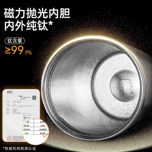 Fuguang inside and outside pure titanium coffee cup thermos cup men and women portable outdoor water cup high-end gift office tea cup 560ML