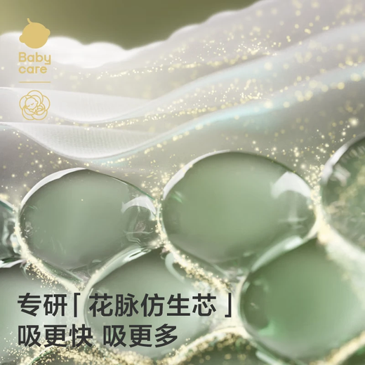 Babypflege Golden Camellia Baby-Klimmzughose Mini XL Größe 18 Stück (12-17kg) Windeln neu und alt Mischhaar