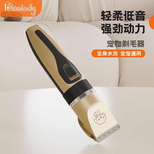 BLANLODY pet shaver, special electric clipper for dogs and cats, Teddy foot shaver, cat hair cutter, power upgrade shaver