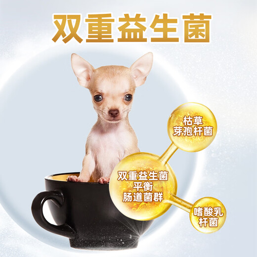 Bomei Pet Puppies Goat Milk Powder Teddy French Bulldog General Dog Nutritional Supplement for Newborn Puppies to Eat and Drink Goat Milk Powder