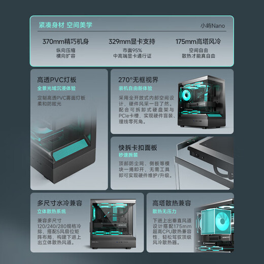 AMD Ryzen 9600X 9700X/5060/5070 game console computer desktop assembly computer host DIY complete machine assembly machine sea view room chassis configuration three 9700X/16G/500G