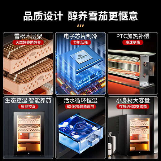 He Jiagong 50C1 intelligent temperature and humidity control cigar cabinet cedar wood mini small home embedded wine cabinet 50C1 black cigar red wine + temperature and humidity control + cedar wood cigar blue + core