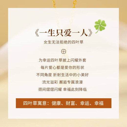 Four-leaf clover necklace for women, imitation sand gold pendant necklace 2025 new titanium steel non-fading, Valentine's Day gift for teachers Four-leaf clover necklace
