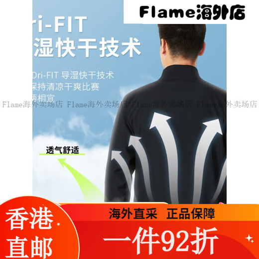 耐克（NIKE）男士春夏运动套装 跑步训练时尚防风衣夹克外套宽松 Dri-Fit款薄立领外套+直筒裤 XL/180