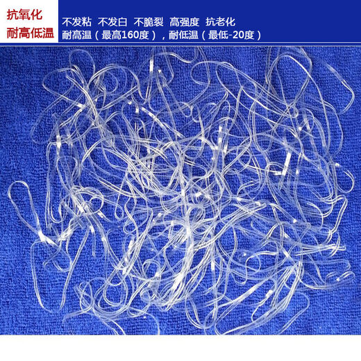 Rijing transparent ribs anti-aging rubber bands anti-industrial rubber bands long transparent rubber bands 15054 folded 150mm, width 5mm