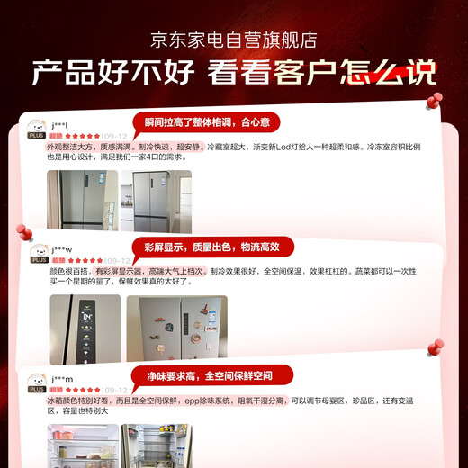 Haier refrigerator 511L cross-door full-space fresh-keeping EPP ultra-clean dry and wet storage variable temperature first-class air-cooled energy-saving household refrigerator BCD-511WGHTD19G8U1