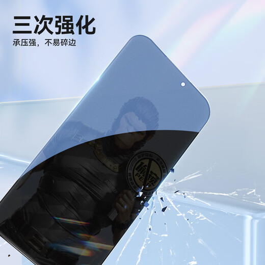 BLUEO Blue Orangutan Frosted Anti-Peeping Tempered Film for iPhone 17promax Apple 17promax Mobile Phone Film AG Frosted Anti-fall Anti-Fingerprint Mobile Phone Protective Film Apple 17promax/16Promax