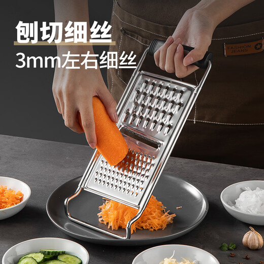 MAXCOOK multi-functional grater for slicing fruits and slicing thick and thin graters, hand-resistant and easy to store MCPJ4816
