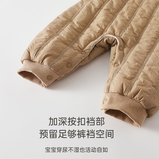 MianQin baby overalls, autumn and winter models, warm outer pants for men and women, children's casual pants, versatile spring and autumn, dark coffee hedgehog single overalls 59cm