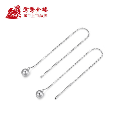 Yuanyangjinlou PT950 platinum round beads earrings platinum earrings fashionable versatile holiday birthday gift for girlfriend and wife about 1g