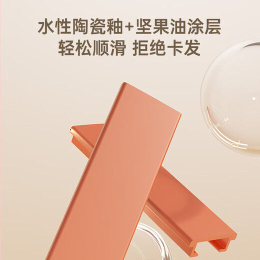 RIWA straight plate clip dormitory low-power mini hair straightening splint bangs splint women's curling artifact student portable small splint mini curling iron RB-8110