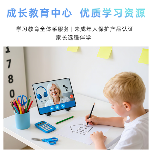 HUYEUKAI平板电脑2025新款全网通5GWiFi二合一4K高清全面屏十核120hz高刷游戏娱乐办公学习上网课ipad  星穹紫 旗舰升级版16G+512G+豪华大礼包14英寸 官方正品+旗舰芯片+学习软件