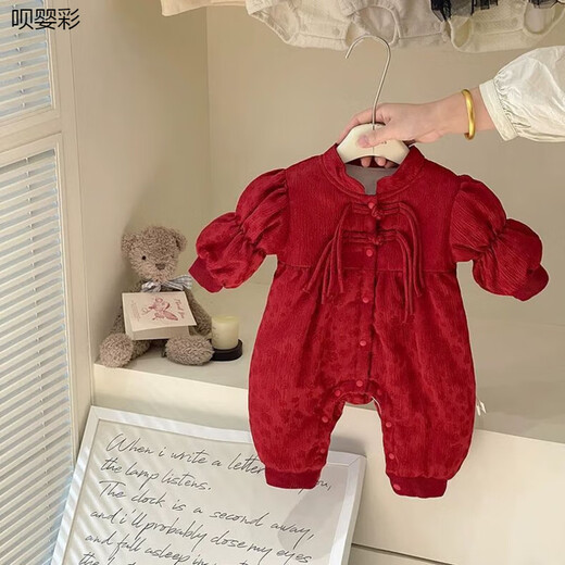 Full-month baby clothes, female princess baby clothes, velvet jumpsuit, female baby, Chinese style quilted robe, newborn red (dark colors have floating hair and floating colors, please be careful when shooting) 59cm 59