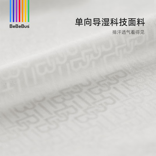 Bebebus Baby Sleeping Bag Spence, осенняя и зимняя детская постоянная температура расщепленная нога, пижама, пижама, детская, футболка, универсальный противник, двойной слой