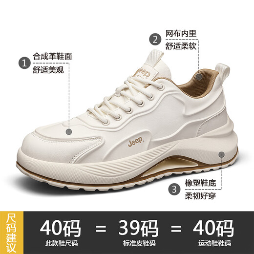 Jeep men's shoes spring and autumn 2025 new leather business casual sports shoes retro dad shoes comfortable coconut shoes