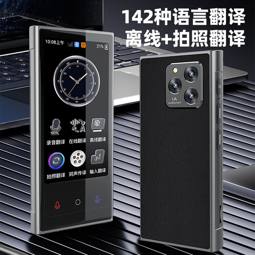 Xiaomi core 2025 new ai translator simultaneous interpretation translator multi-language real-time conversation offline multi-language 4.0-inch ultimate model-1+16G142 languages language丨photo