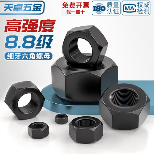 Tianzhuo Hardware Grade 8.8 fine thread hexagonal nut fine thread fine thread screw cap M8M10M12M14M16mm*1*1.25*1.5 M8*1 20 pieces 8.8 thick fine thread