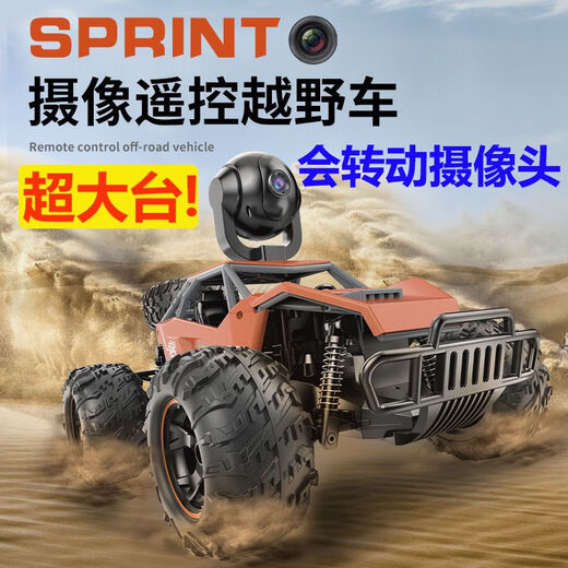 BURJUMAN remote control car 6-14 years old large toy car with remote control large alloy wireless photo camera children's electric car orange 6K anti-shake + photo real-time image transmission single battery life of about 40 minutes lifetime warranty