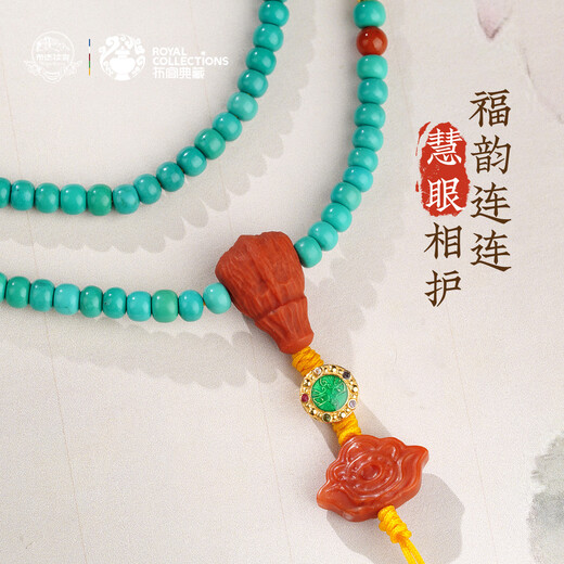 Potala Palace Turquoise Sichuan Material Southern Red Necklace Multi-ring Bracelet Men's and Women's Agarwood Bracelet Pendant Birthday Gift