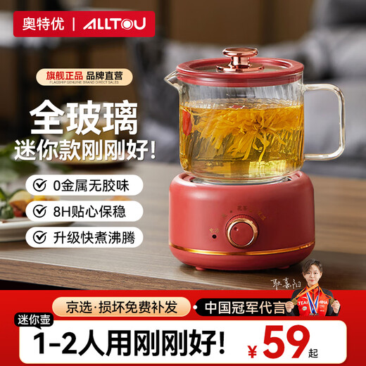 AOTEYOU mini health pot all-glass office one-person health kettle boiling kettle stew pot all-in-one small fully automatic constant temperature kettle tea maker scented tea teapot electric stew cup pomegranate red mechanical model knob adjustment + full glass + multi-function 0.6L health pot