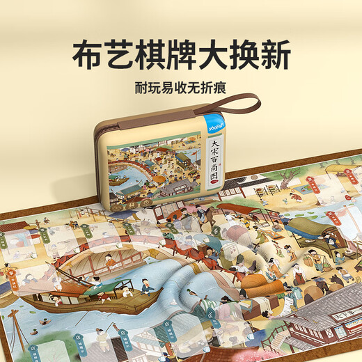 Stingray board game children's chess parent-child adult boys and girls primary and secondary school students educational toys family chess birthday gift Da Song Bai Shang Tu portable version