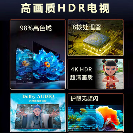 Xiaomi Core Ultra-High-Definition-4K-TV.TV LCD-Heim-Smart-Netzwerk-WLAN-Sprachprojektion Ultradünnes Display 65-Zoll-Smart-Network-Version (wird mit Basisaufhänger geliefert) 10 Jahre landesweite Garantie