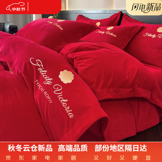 Hengyuan Hongxiang 200 Count Class A Thickened Baby Milk Velvet Four-piece Set Winter Coral Velvet Double-sided Flanlan Plush Sheet Tea Yan-Chinese Red Antistatic + Thickened + No Shedding 1.5m Fitted Sheet Four-piece Set Antistatic + Thickened + No Shedding