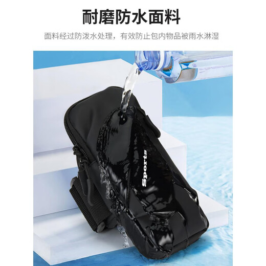 Jingxiao Misenhuo German running mobile phone arm sleeve for men and women fitness arm sleeve waterproof arm bag wrist bag outdoor sports mobile phone bag black (upgraded version LM)